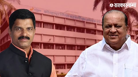 Gokul Political BJP NCP Clash; Hasan Mushrif, Shivaji Patil