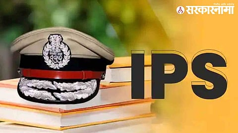 Rajasthan ips .jpg