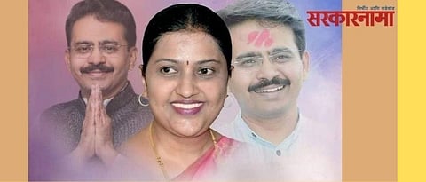 Congress State Vice president Pradnya Satav News Dehli