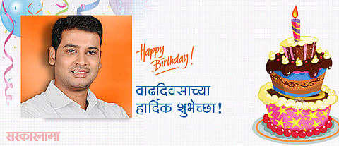 आजचा वाढदिवस : खासदार डॉ. श्रीकांत शिंदे (जन्म - 4 फेब्रुवारी, 1987) 