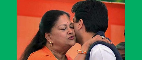 vasundharraje