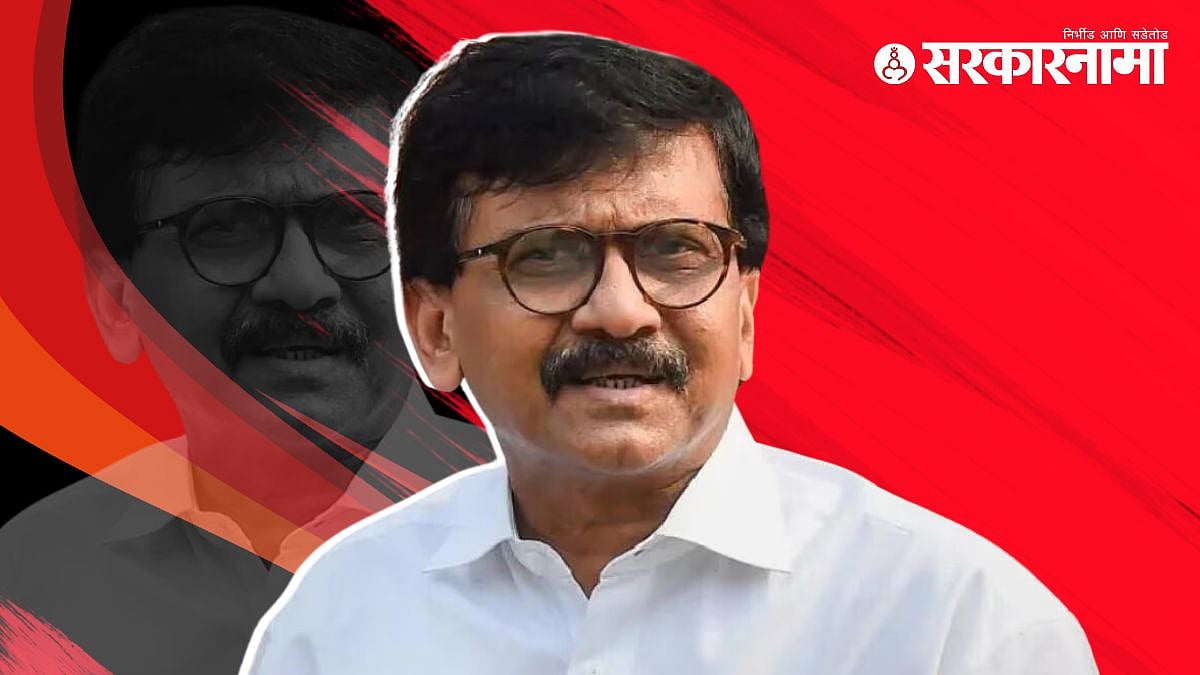 Sanjay Raut criticized on eknath shinde : ...मग श्रीकांत शिंदे तुमचे ...