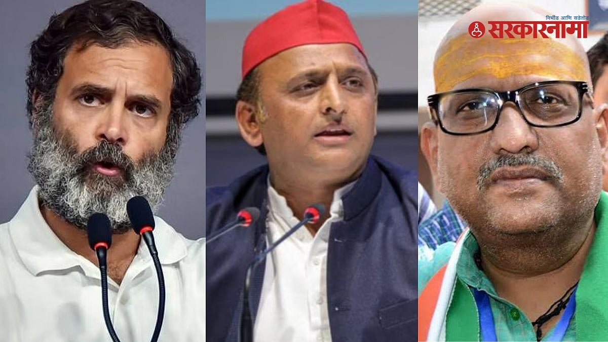 मोदींना भिडणाऱ्या काँग्रेस नेत्याच्या मतदारसंघात 'सपा'ने दिला उमेदवार ...