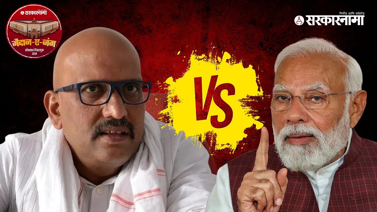 मोदींना भिडणार काँग्रेसचा ‘बाहुबली’; निकाल काही लागो, इतिहास घडणार Lok ...