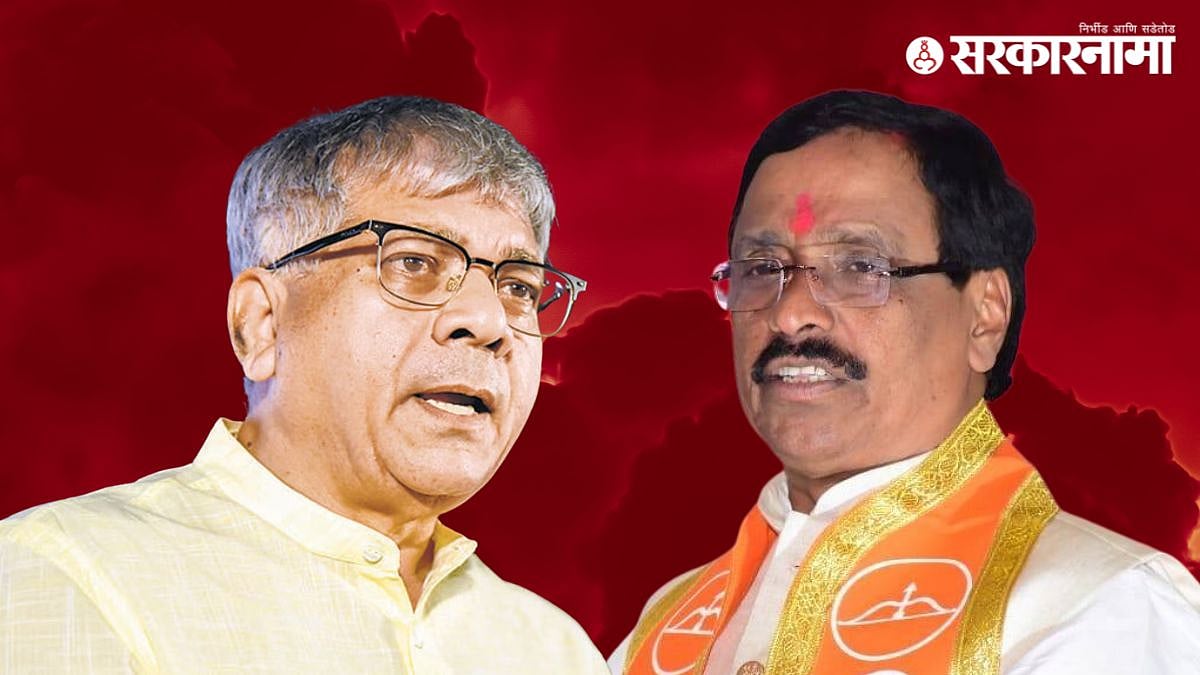 Loksabha Election 2024 : प्रकाश आंबेडकरांच्या 'लेखी' मागणीवर विनायक ...