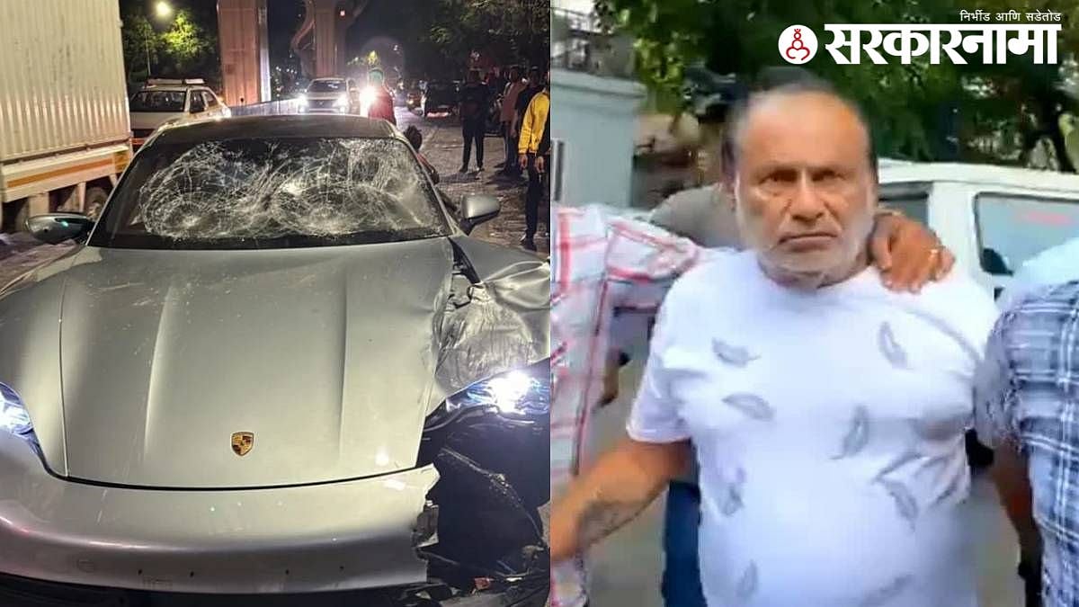 मोठी बातमी....हिट अँड रन प्रकरणी अल्पवयीन आरोपीचे आजोबा सुरेंद्र अगरवाल ...