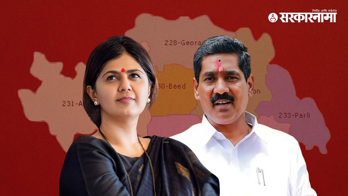 Beed Lok Sabha Exit Poll : बीडमध्ये पंकजा मुंडे बाजी मारणार; बजरंग ...