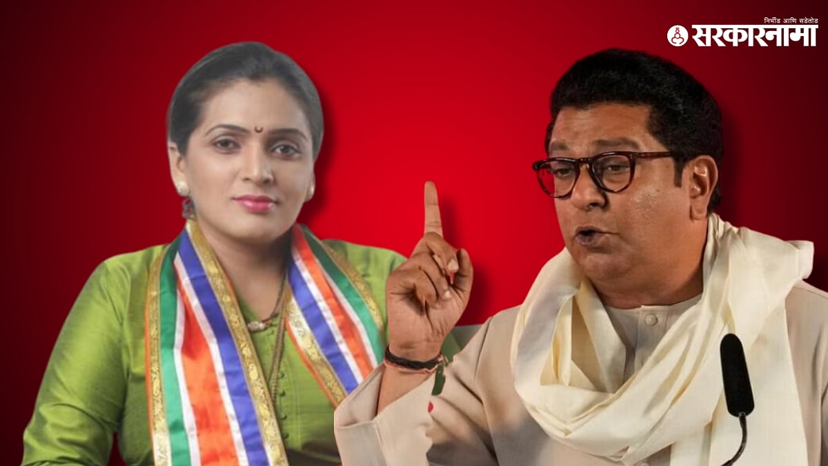 रुपाली पाटलांना राज ठाकरेंच्या व्यासपीठावर मान मिळणार का ?|Raj ...