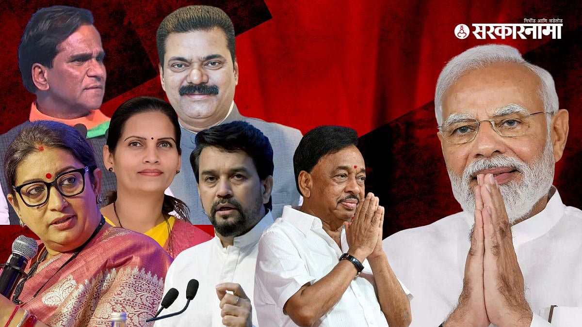 Modi 2.0 मधील स्मृती इराणी, अनुराग ठाकुर, दानवे यांच्यासह 20 जणांचा ...