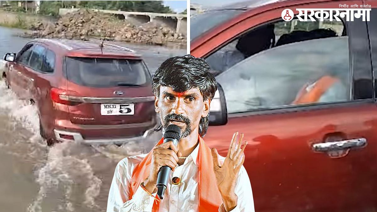 Manoj Jarange Patil बीडमध्ये जरांगे पाटलांची भलतीच 'डेअरिंग ...