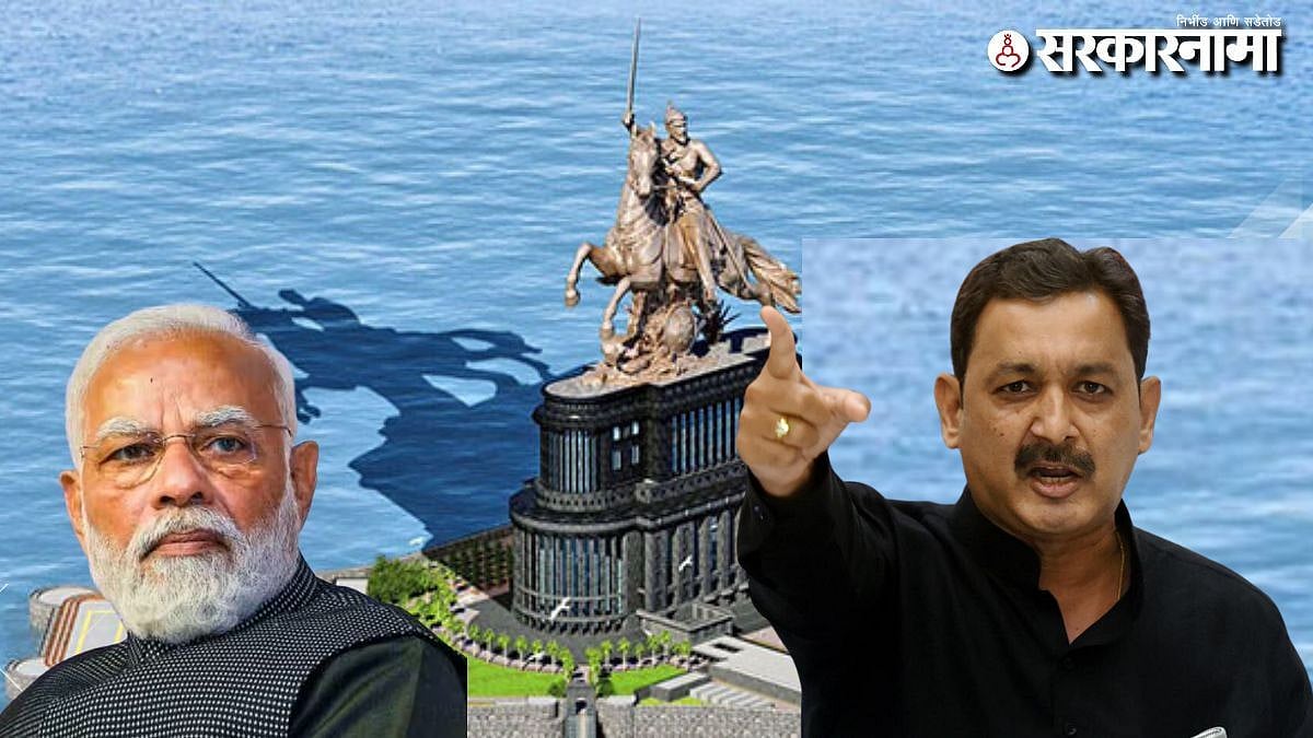 Sambhajiraje Chhatrapati : 