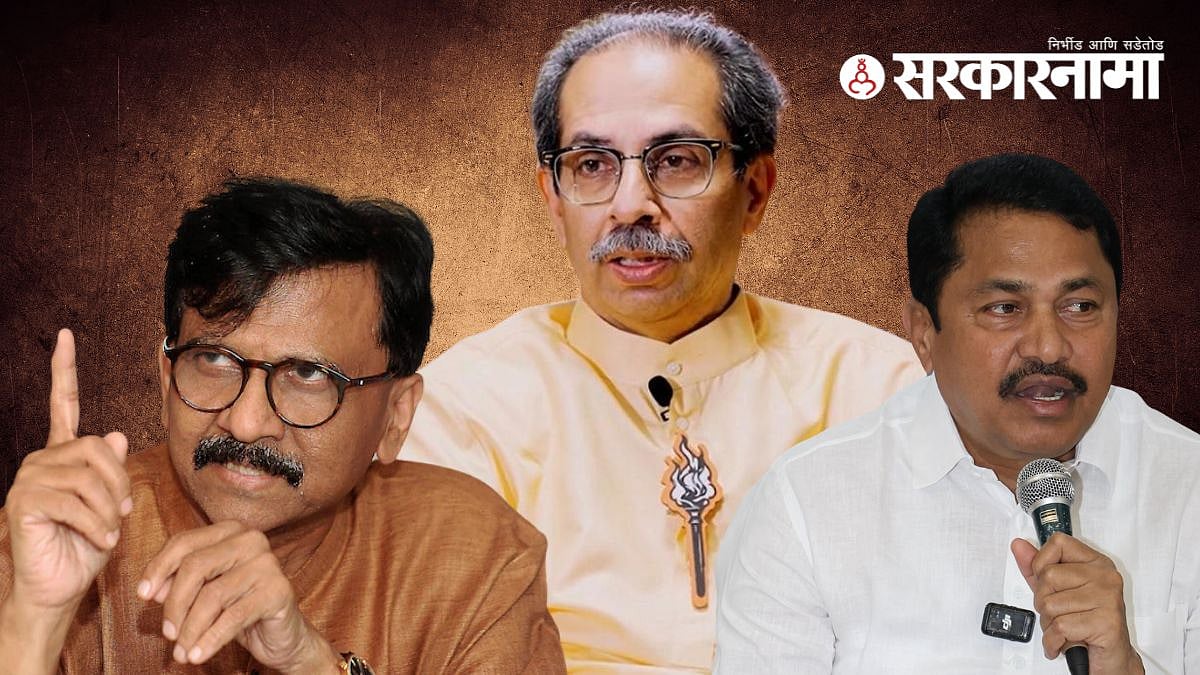 Nana Patole On Sanjay Raut 'मविआ'त खटक्यावर खटके; आधी राऊत, आता पटोले ...