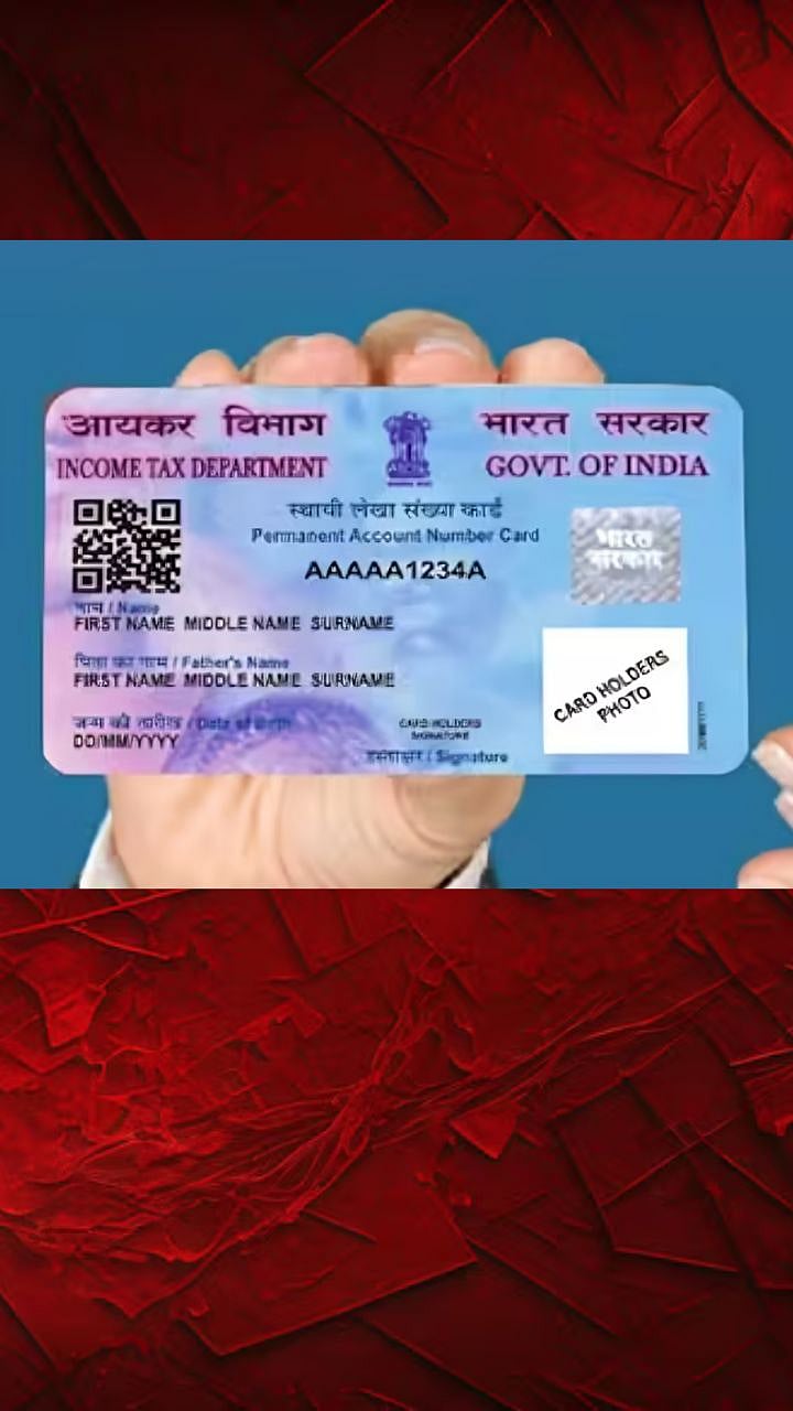 नवे QR Code असलेले पॅन कार्ड मिळणार; कशी असेल प्रक्रिया, काय आहेत फायदे ...