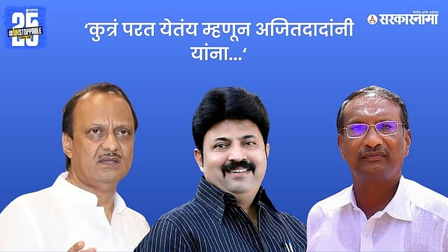 Rajan Patil Vs Umesh Patil Latest News मोहोळचं राजकारण तापलं; राजन ...