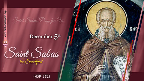 വിശുദ്ധ സാബാസ് (439-532) ഡിസംബര്‍ 5