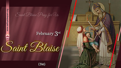 വിശുദ്ധ ബ്ലെയിസ് (316) : ഫെബ്രുവരി 3