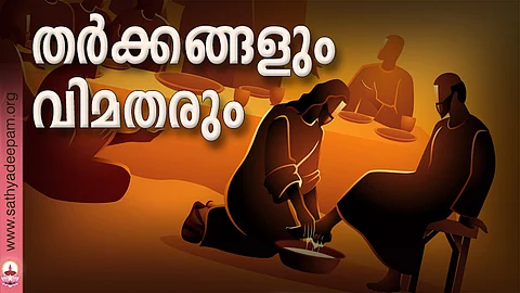 തര്‍ക്കങ്ങളും വിമതരും