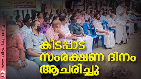 എളവൂര്‍ സില്‍വര്‍ ലൈന്‍ വിരുദ്ധ സമിതിയുടെ നേതൃത്വത്തില്‍ കിടപ്പാടം സംരക്ഷിക്കണമെന്ന് ആവശ്യപ്പെട്ടുകൊണ്ടുള്ള ധര്‍ണ്ണ എളവൂര്‍ സര്‍വ്വീസ് സഹകരണ ബാങ്ക് പ്രസിഡന്റ് പി.വി. ജോസ് ഉദ്ഘാടനം ചെയ്യുന്നു. ഗ്രാമ പഞ്ചായത്ത് പ്രസിഡന്റ് എസ്.വി.ജയദേവന്‍, ടി.ആര്‍.പ്രേംകുമാര്‍, ഏ.ഒ.പൗലോസ്, കെ.പി സാല്‍വിന്‍, കെ.സി.ജയന്‍ എന്നീവര്‍ സമീപം.