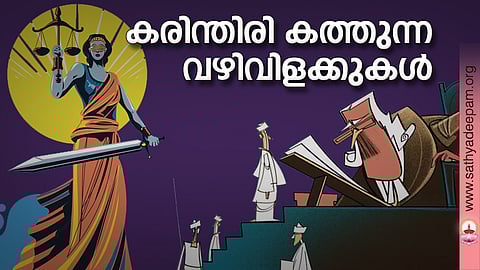 കരിന്തിരി കത്തുന്ന വഴിവിളക്കുകള്‍