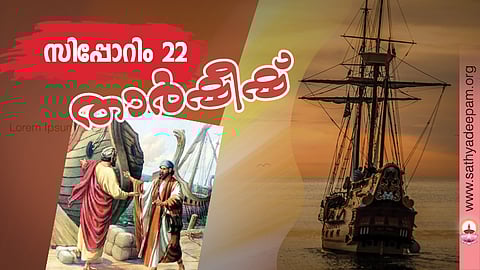 താര്‍ഷീഷ്