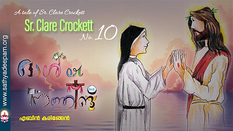 ഓൾ or നത്തിങ് [10]