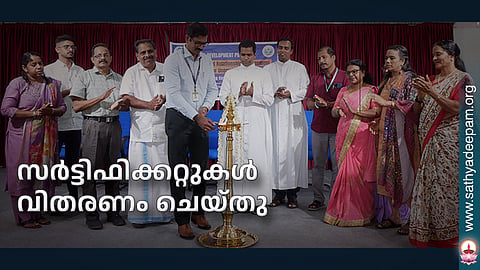 സര്‍ട്ടിഫിക്കറ്റുകള്‍ വിതരണം ചെയ്തു