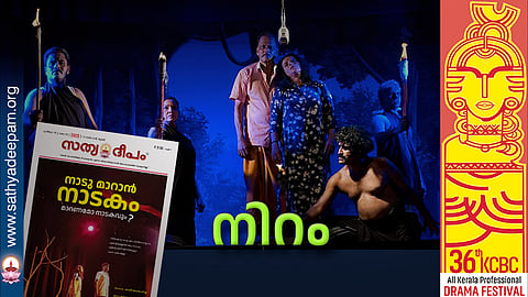 നിറം