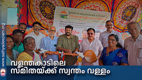 വളന്തകാടിലെ സ്മിതയ്ക്ക് സ്വന്തം വള്ളം