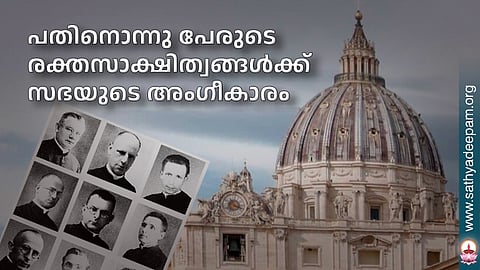 പതിനൊന്നു പേരുടെ രക്തസാക്ഷിത്വങ്ങള്‍ക്ക് സഭയുടെ അംഗീകാരം