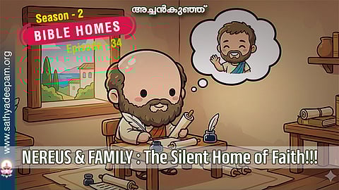 🎯 NEREUS & FAMILY - The Silent Home of Faith!!!