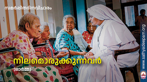 നിലമൊരുക്കുന്നവര്‍ (ഓര്‍മ്മ)