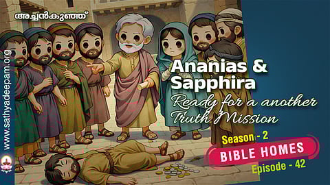 Ananias & Sapphira: Ready for a another Truth Mission
