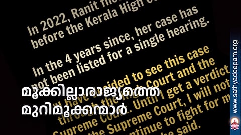 സഭയില്‍ ഇരകള്‍ക്കു നീതി?