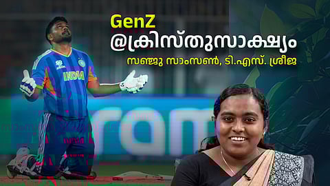 GenZ@ക്രിസ്തുസാക്ഷ്യം