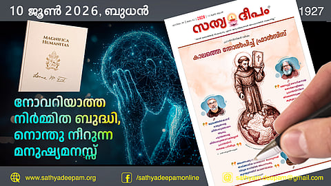 നോവറിയാത്ത നിർമ്മിത ബുദ്ധി, നൊന്തു നീറുന്ന മനുഷ്യമനസ്സ്