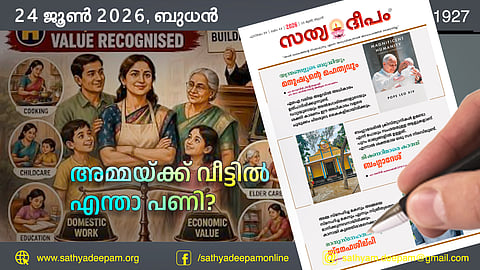 അമ്മയ്ക്ക് വീട്ടിൽ എന്താ പണി?