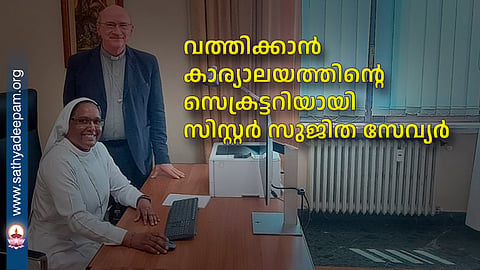 Sister-Sujitha-Xavier-appointed-as-Secretary-of-the-Vatican-Secretariat