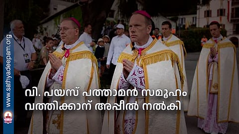society of saint Pius X community appeals to Vatican