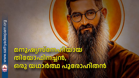 Theophanes, the Philanthropist, a True Priest