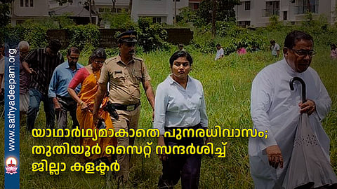 Rehabilitation not a reality; District Collector visits Thuthiyoor site