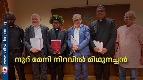 A hundred years old Mithunachan - Summa Cum Laude