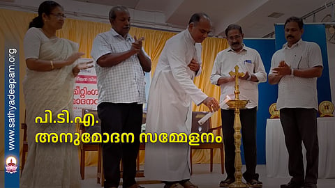 cherthala muttom st marys church pta anumodanam