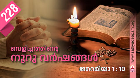 One hundred years of light