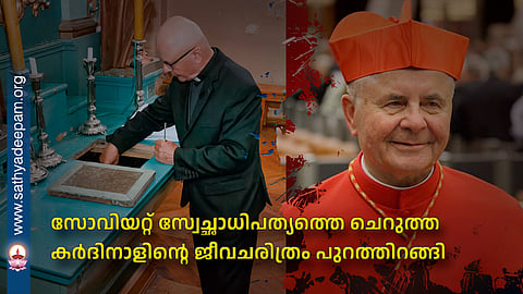 Biography of cardinal who resisted Soviet dictatorship released