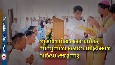 Priestly and monastic vocations on the rise in Myanmar