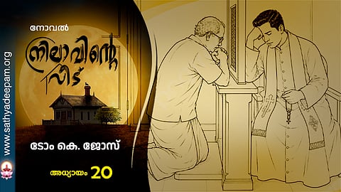 novel nilavinte veedu 20