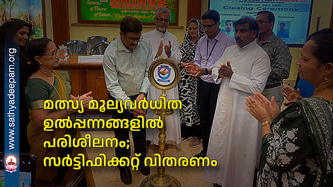Training in value-added fish products; Certificate distribution