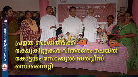 Kottayam Social Service Society distributes food kits to flood victims