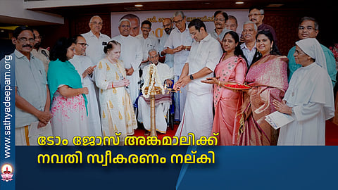 Tom Jose welcomes Angamaly on Navati
