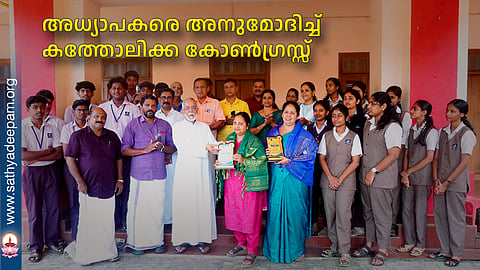 Catholic Congress commends teachers